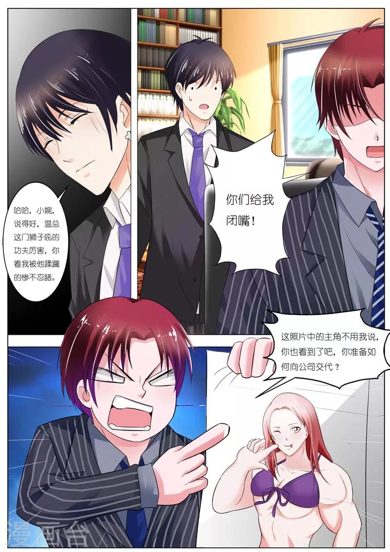 第48话-第49话