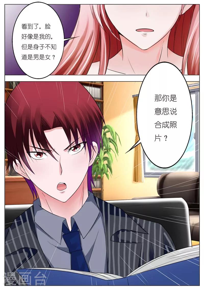 第48话-第49话