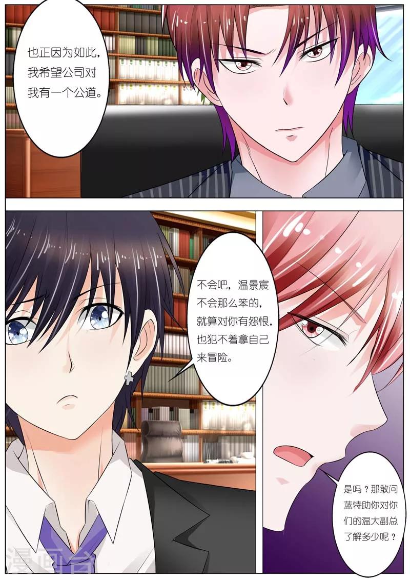 第48话-第49话