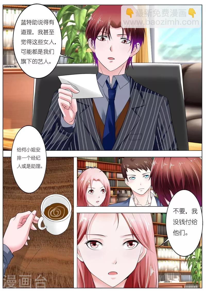 第48话-第49话