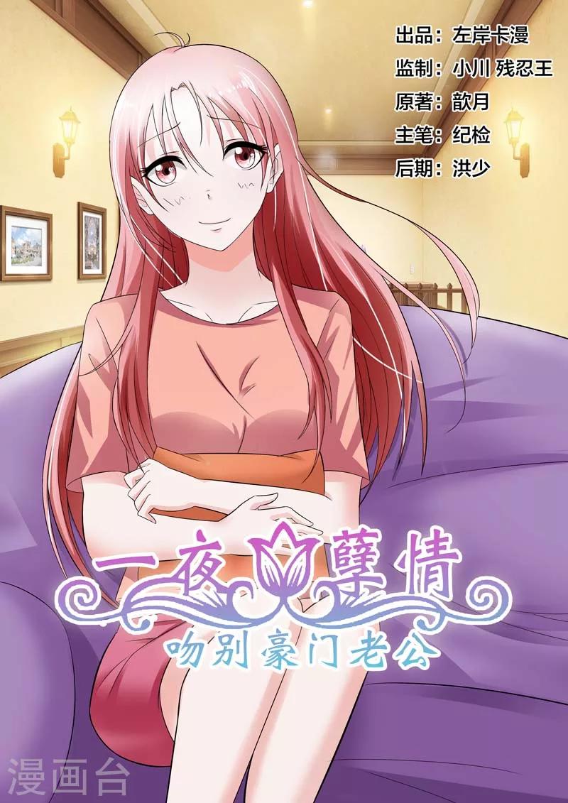 第50话-第51话