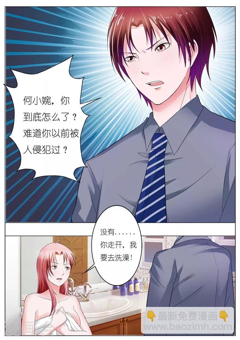 第50话-第51话