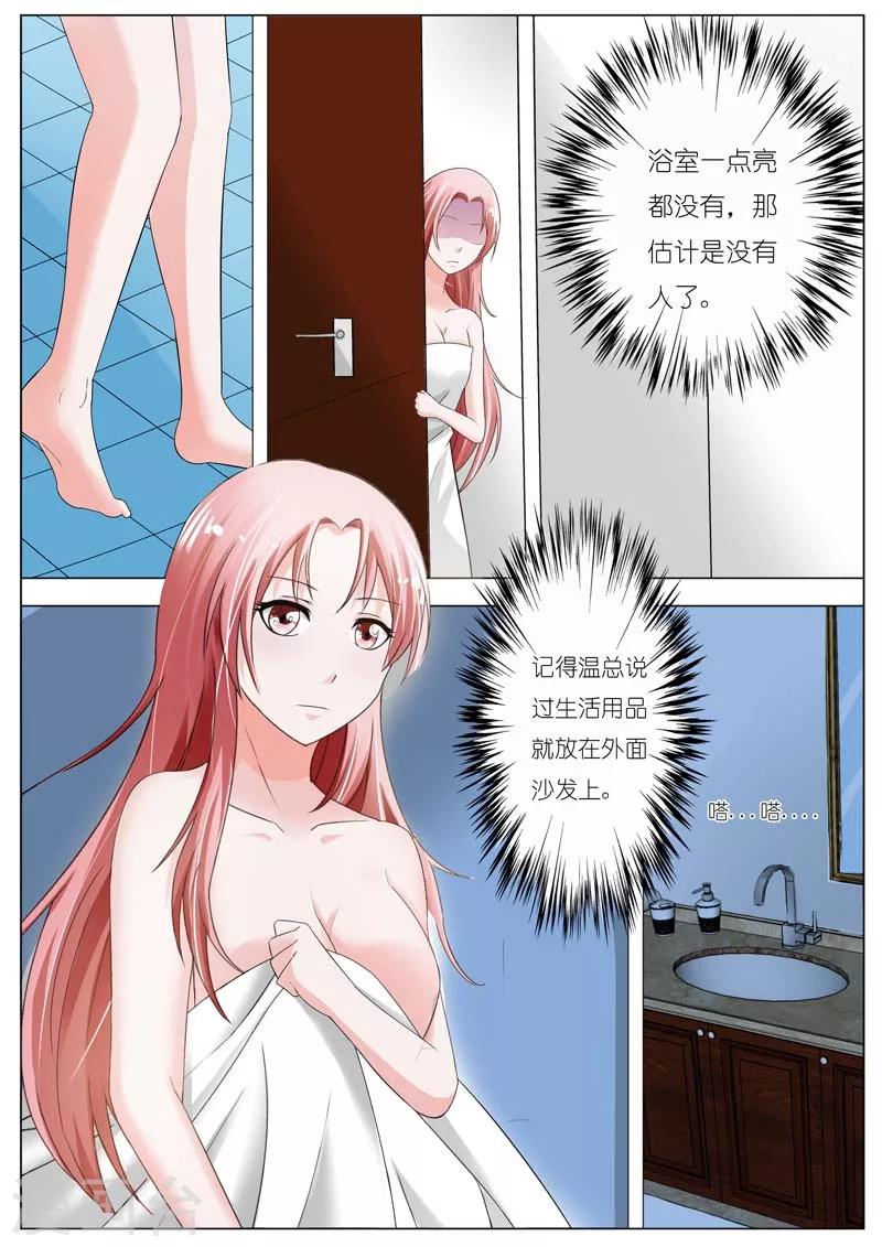 第50话-第51话