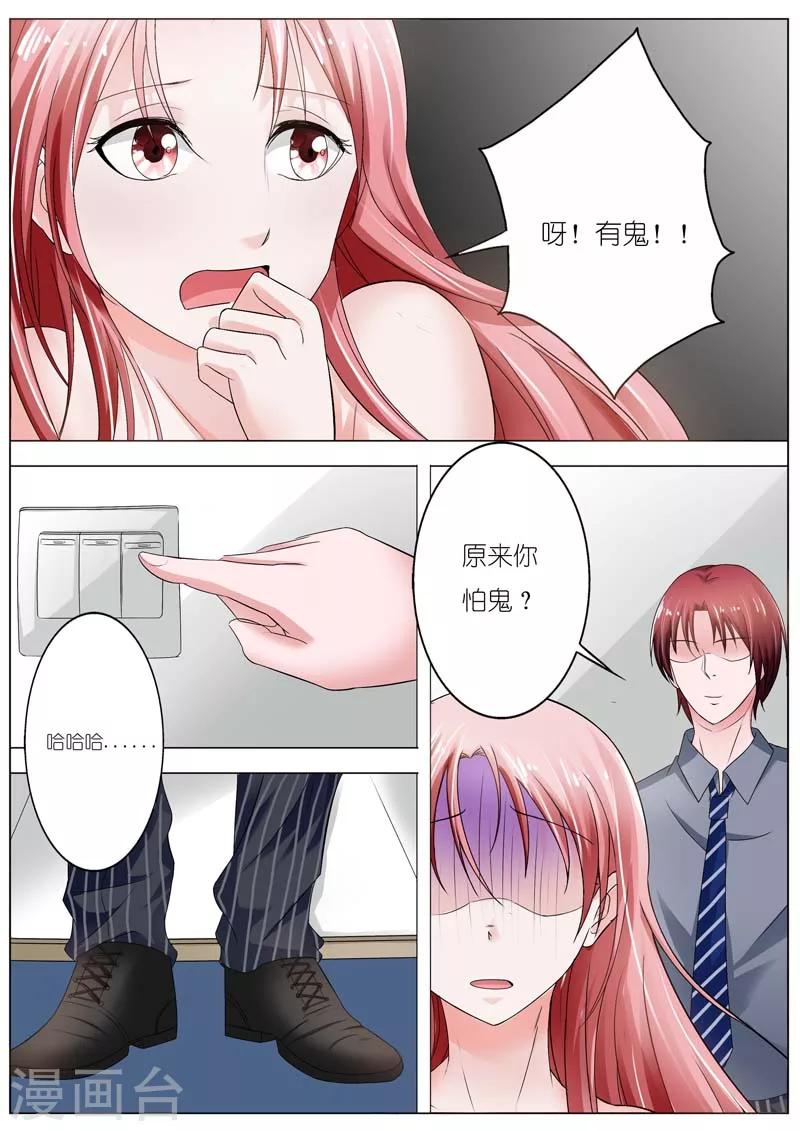 第50话-第51话