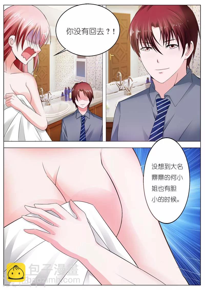 第50话-第51话