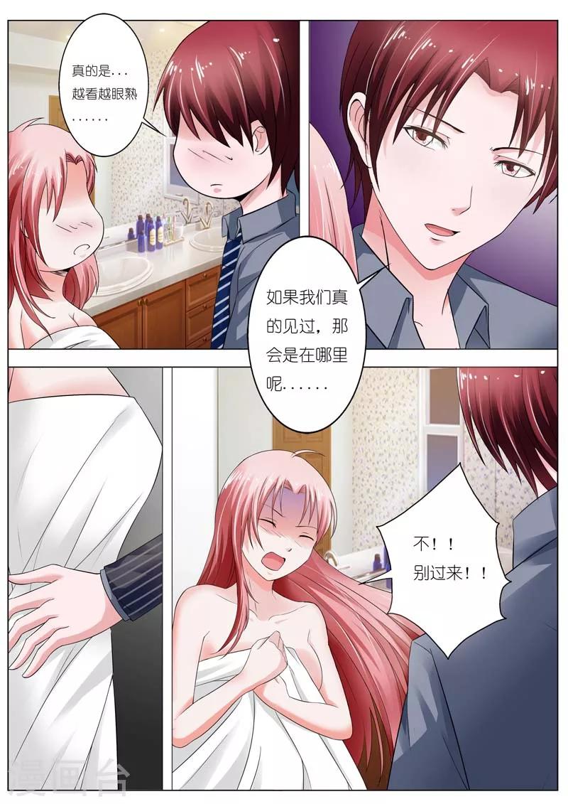 第50话-第51话