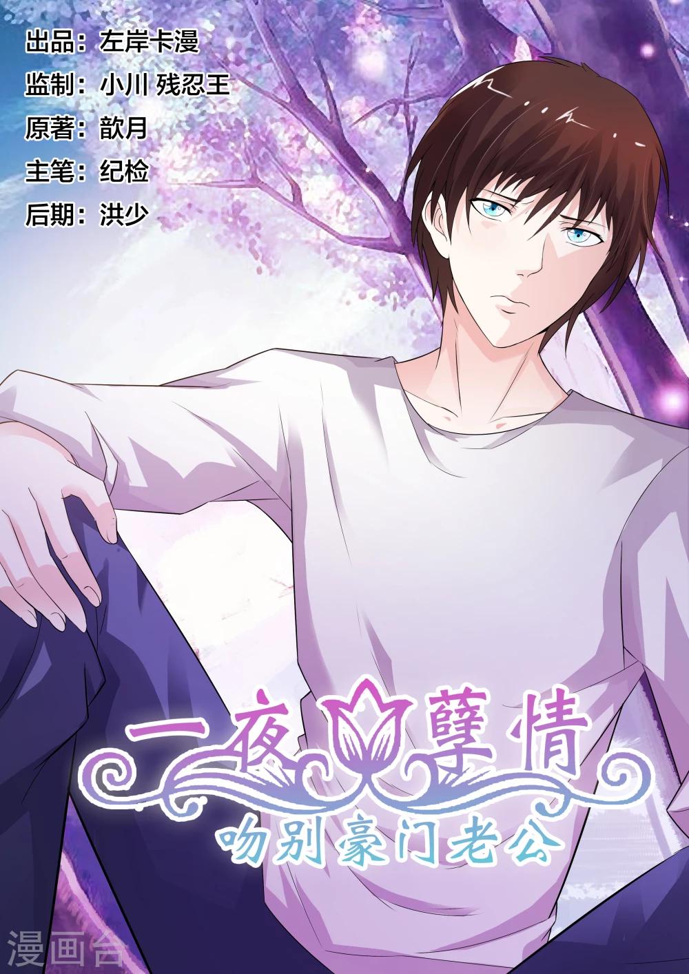 第52话-第53话