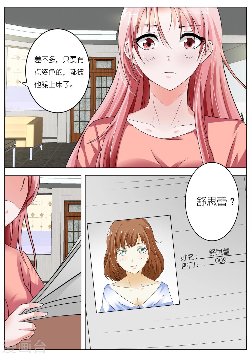 第52话-第53话