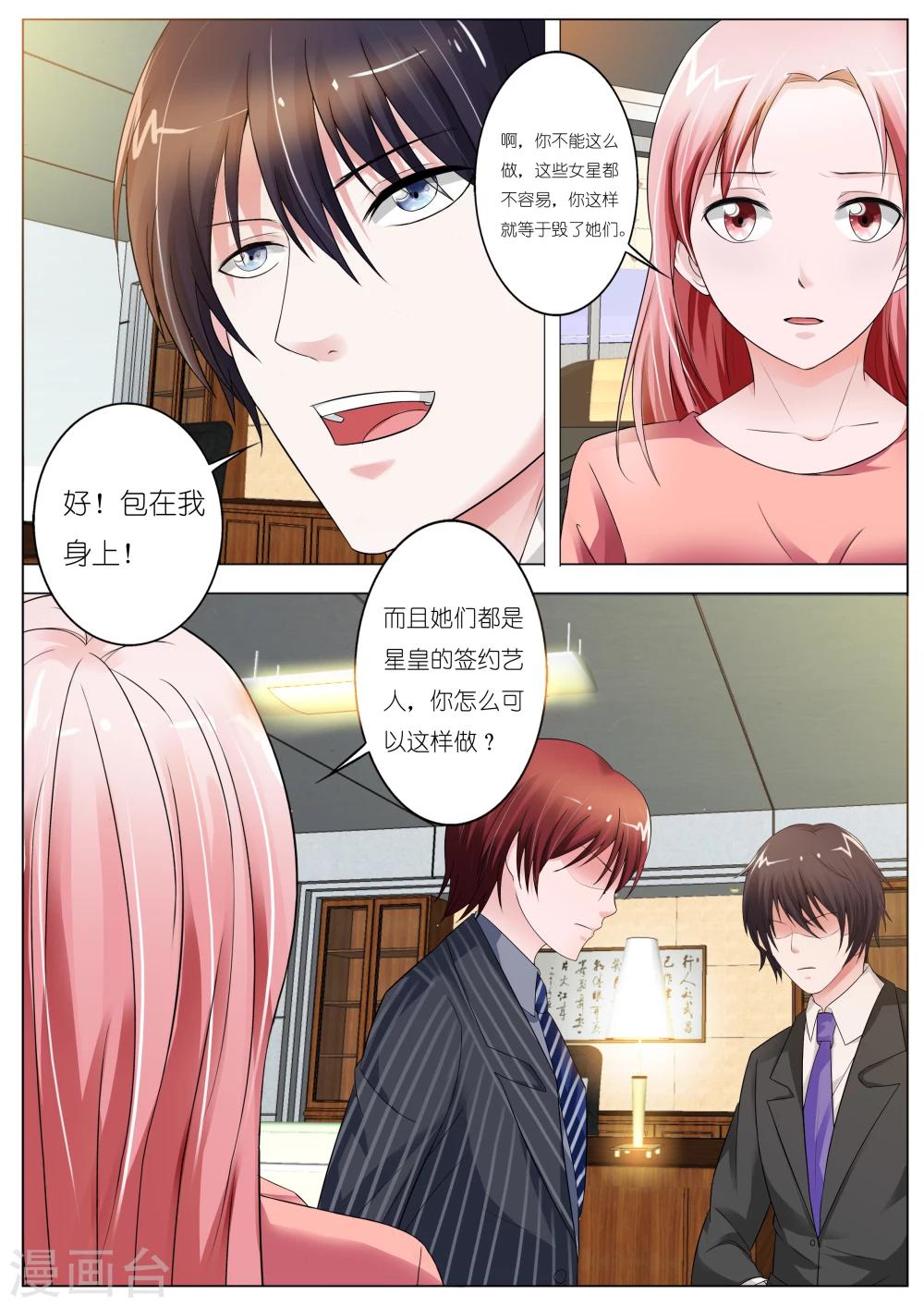 第52话-第53话