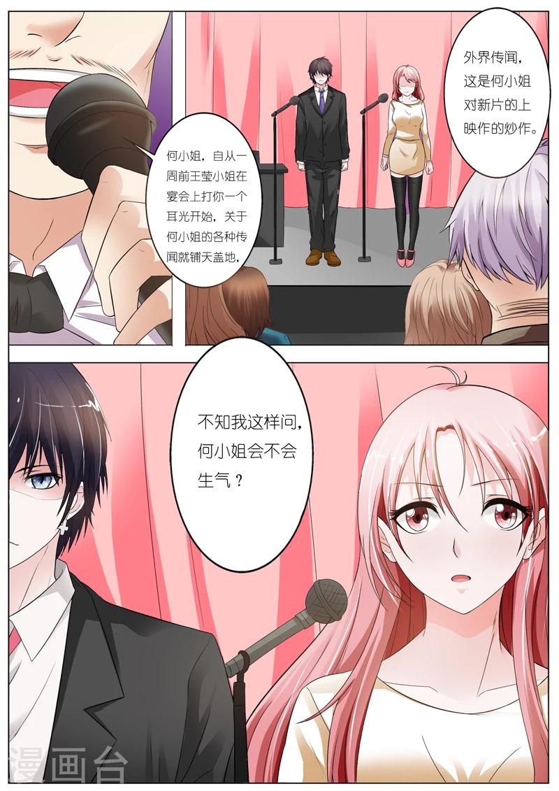 第54话-第55话