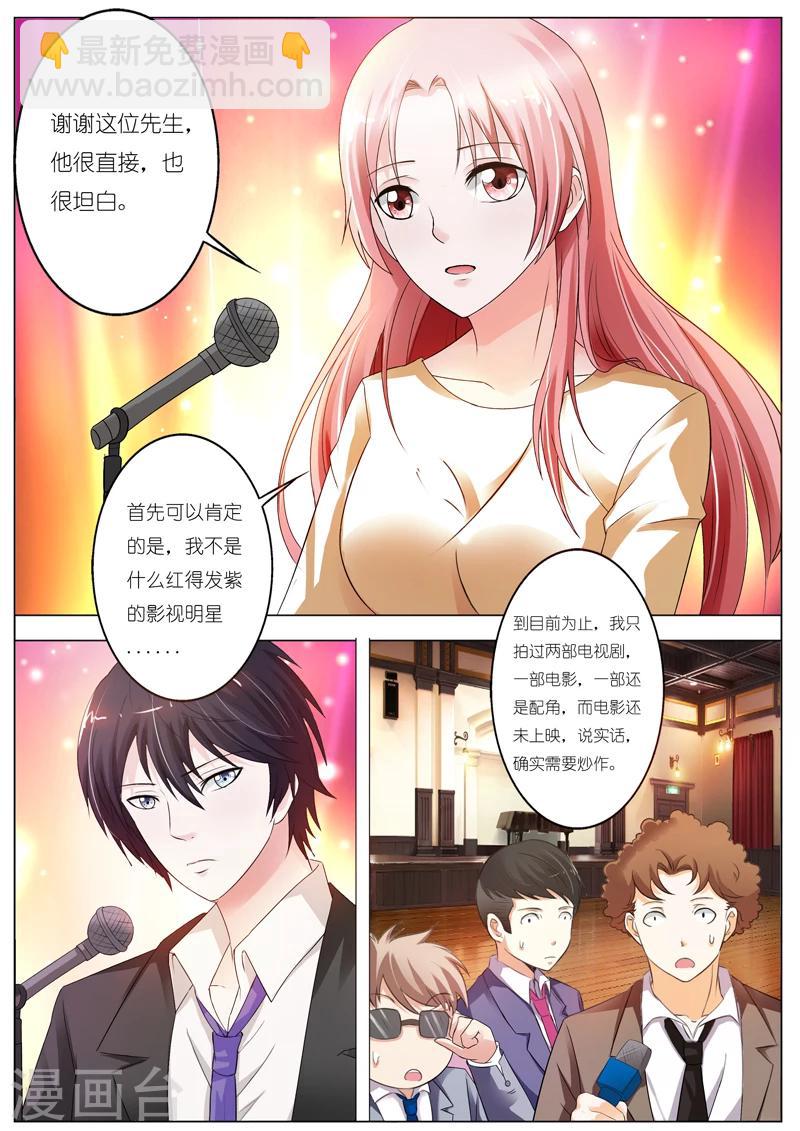 第54话-第55话