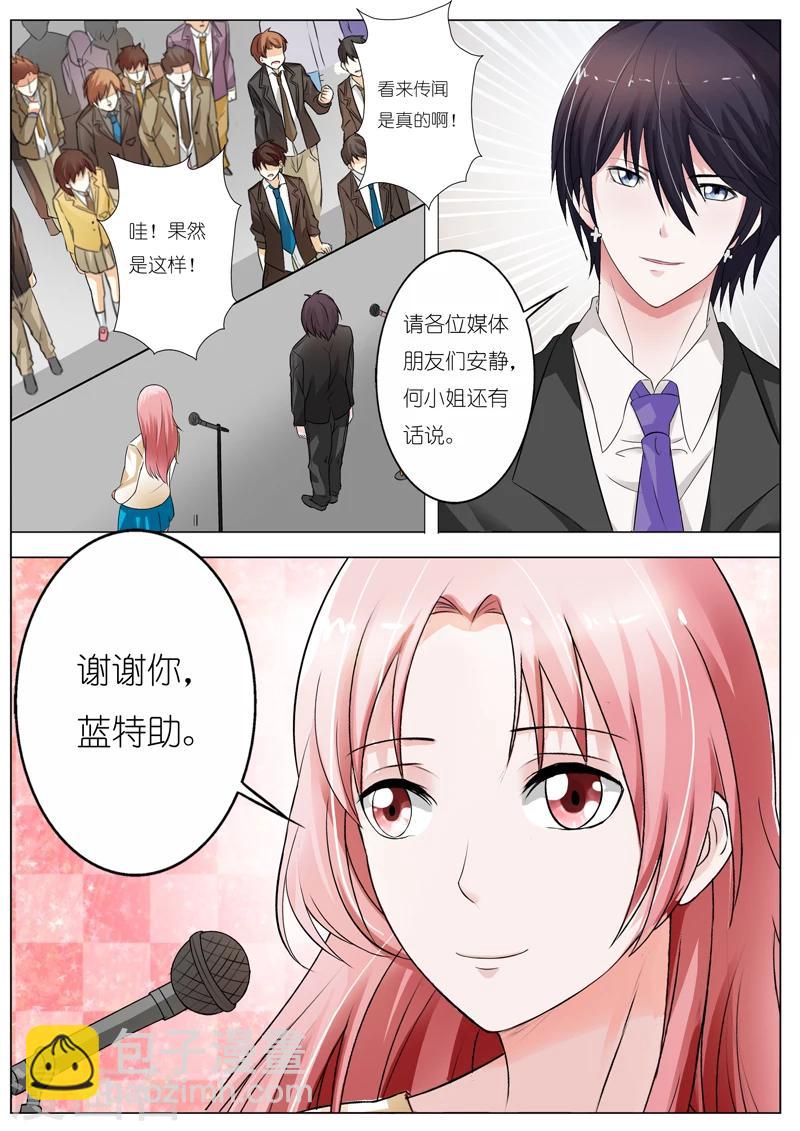 第54话-第55话