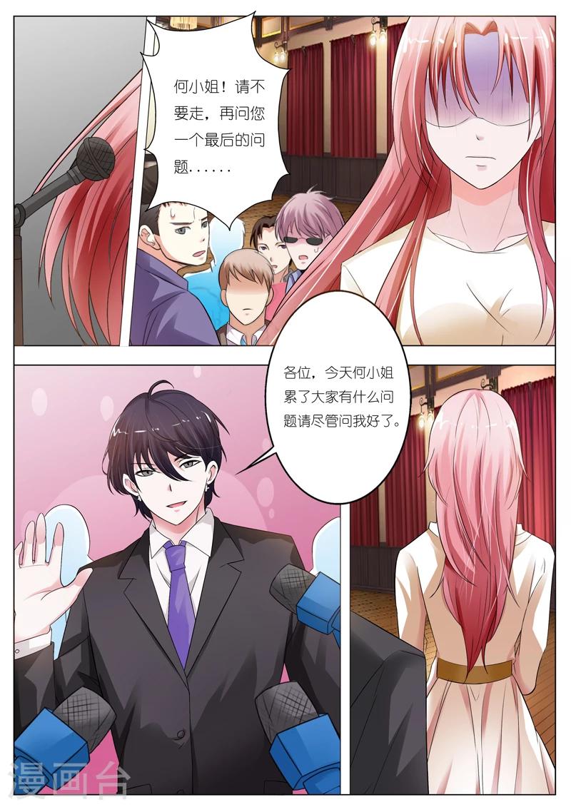 第54话-第55话