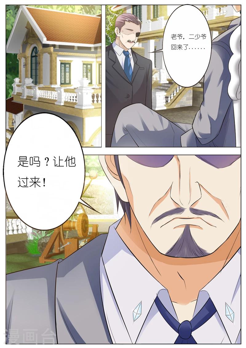 第54话-第55话