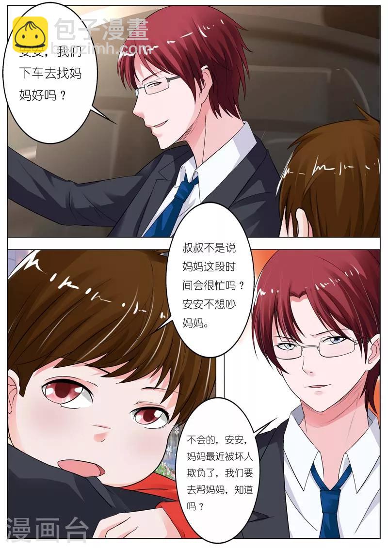 第56话-第57话