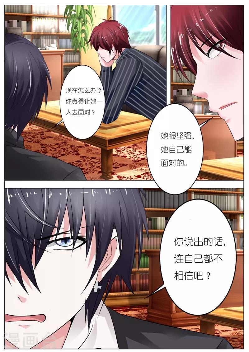 第56话-第57话