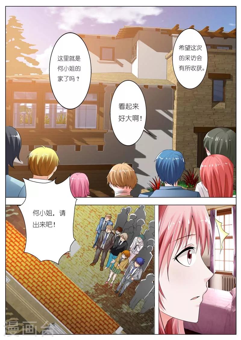 第56话-第57话