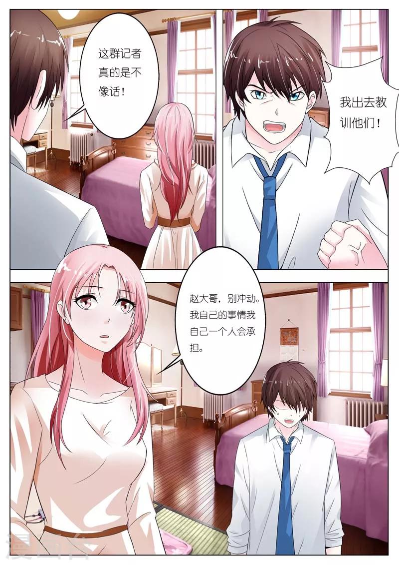 第56话-第57话