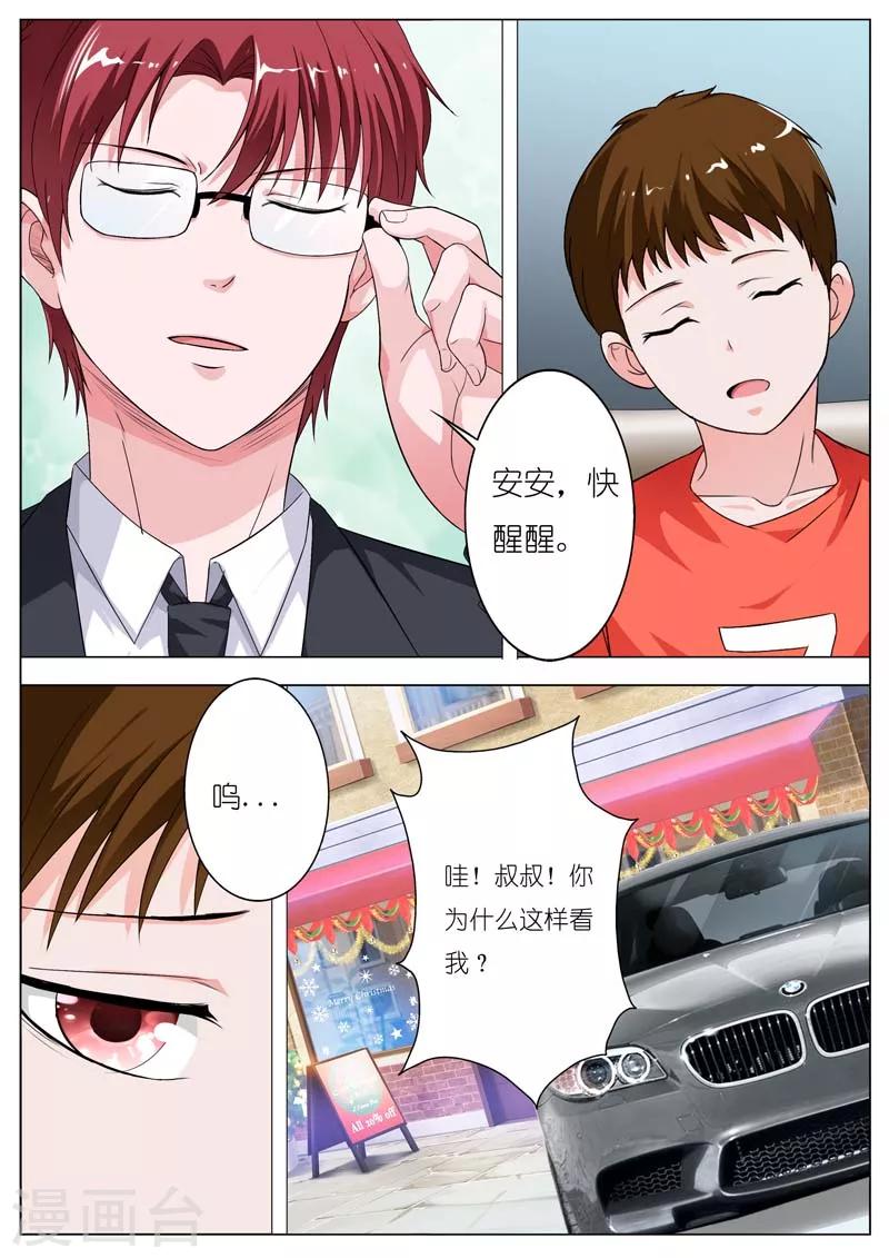 第56话-第57话