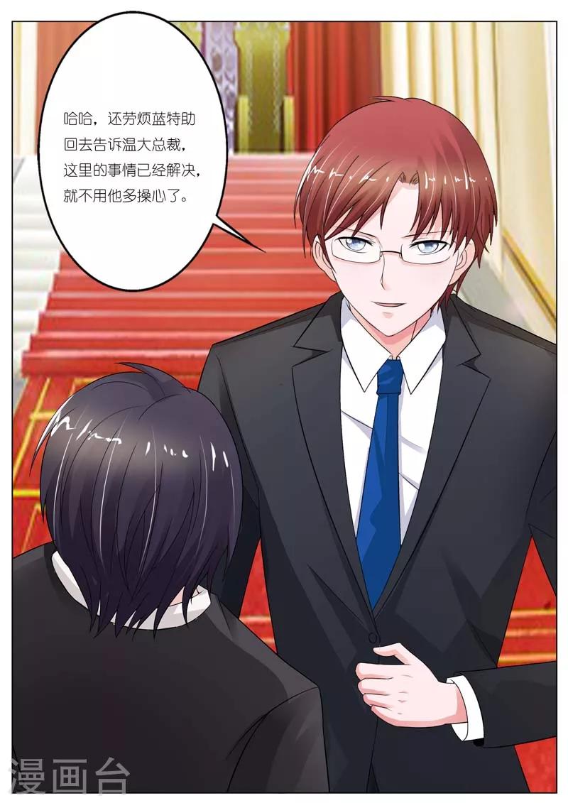 第58话-第59话