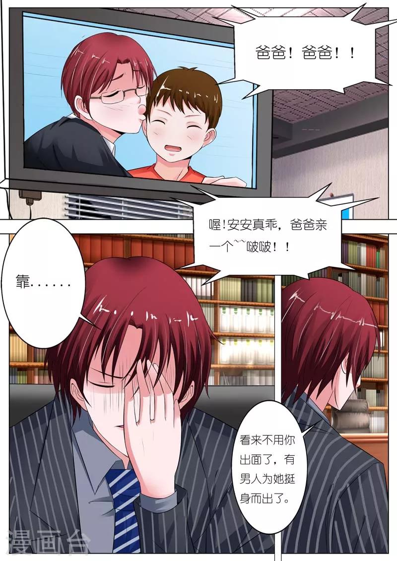 第58话-第59话