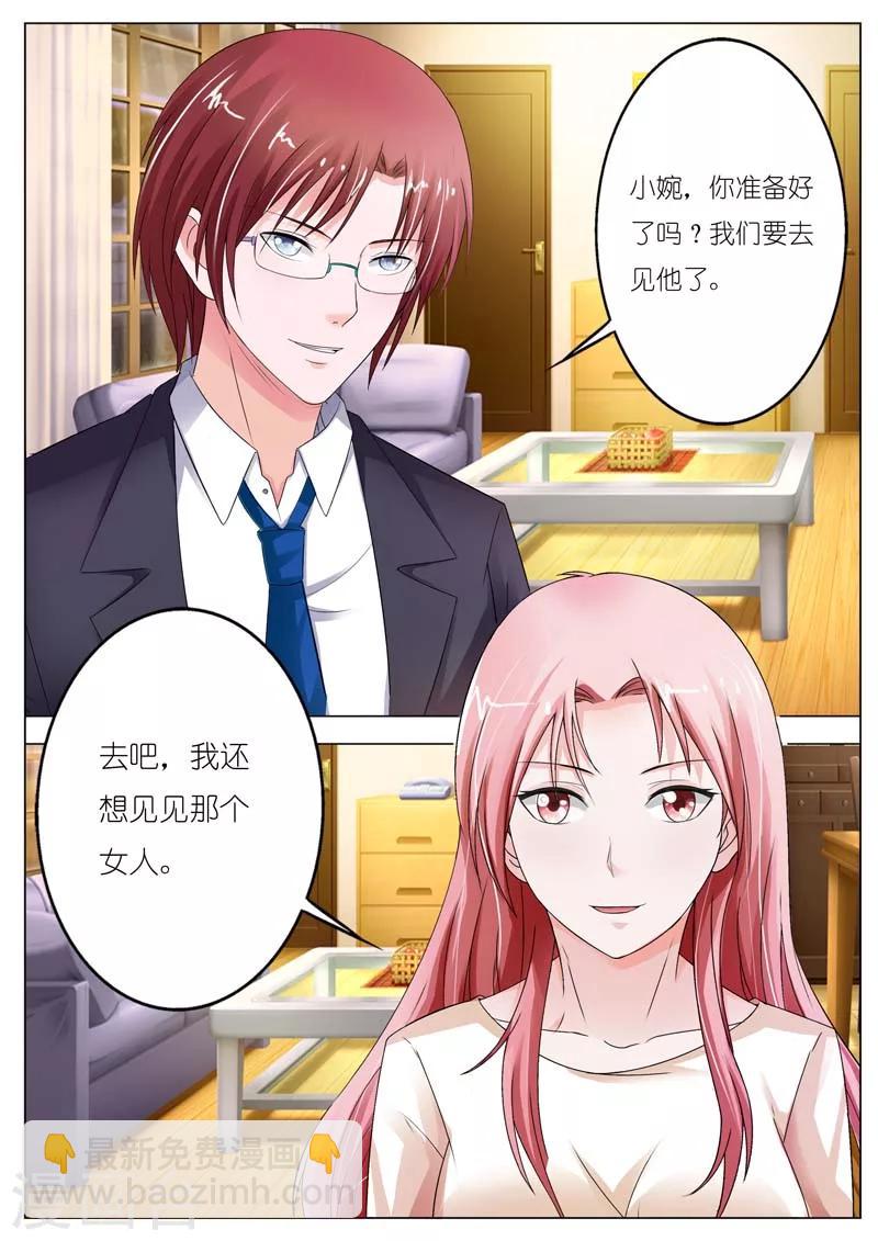 第58话-第59话
