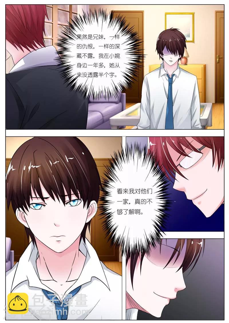 第58话-第59话