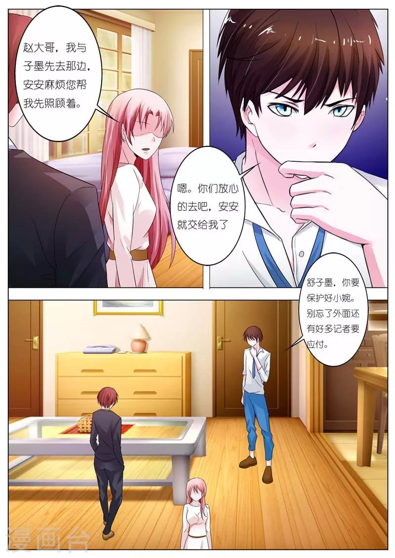 第58话-第59话