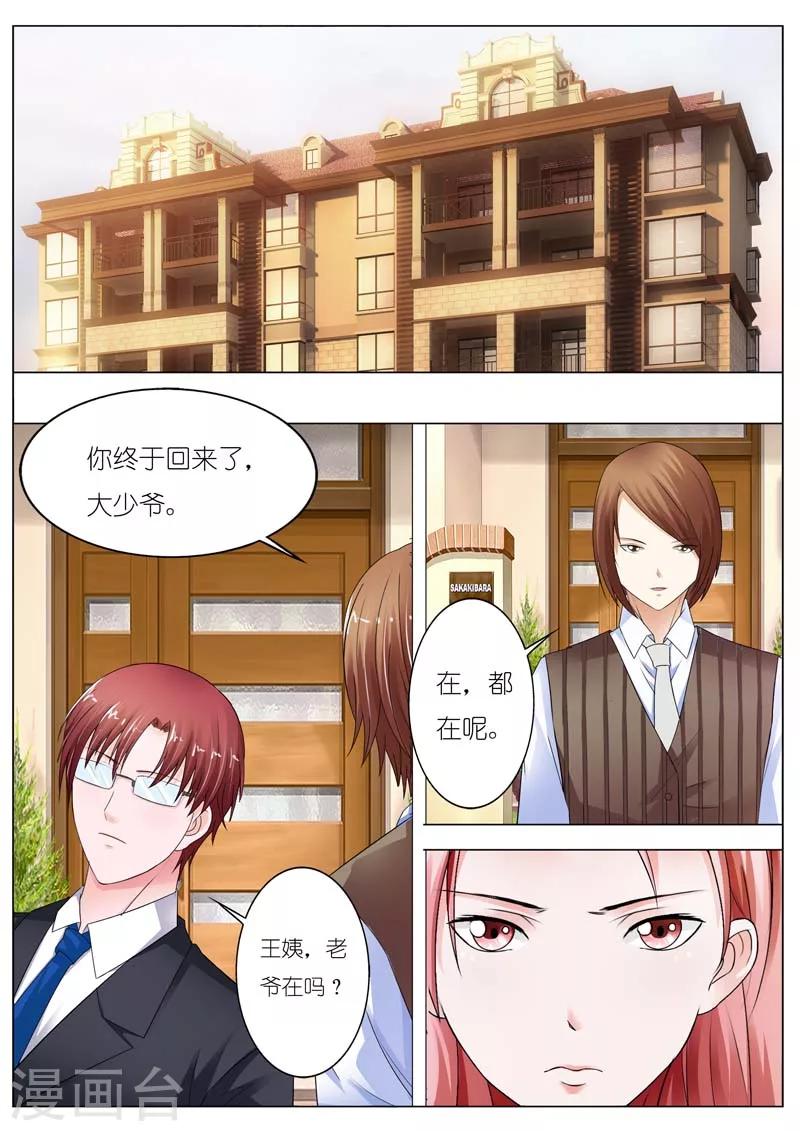 第60话-第61话