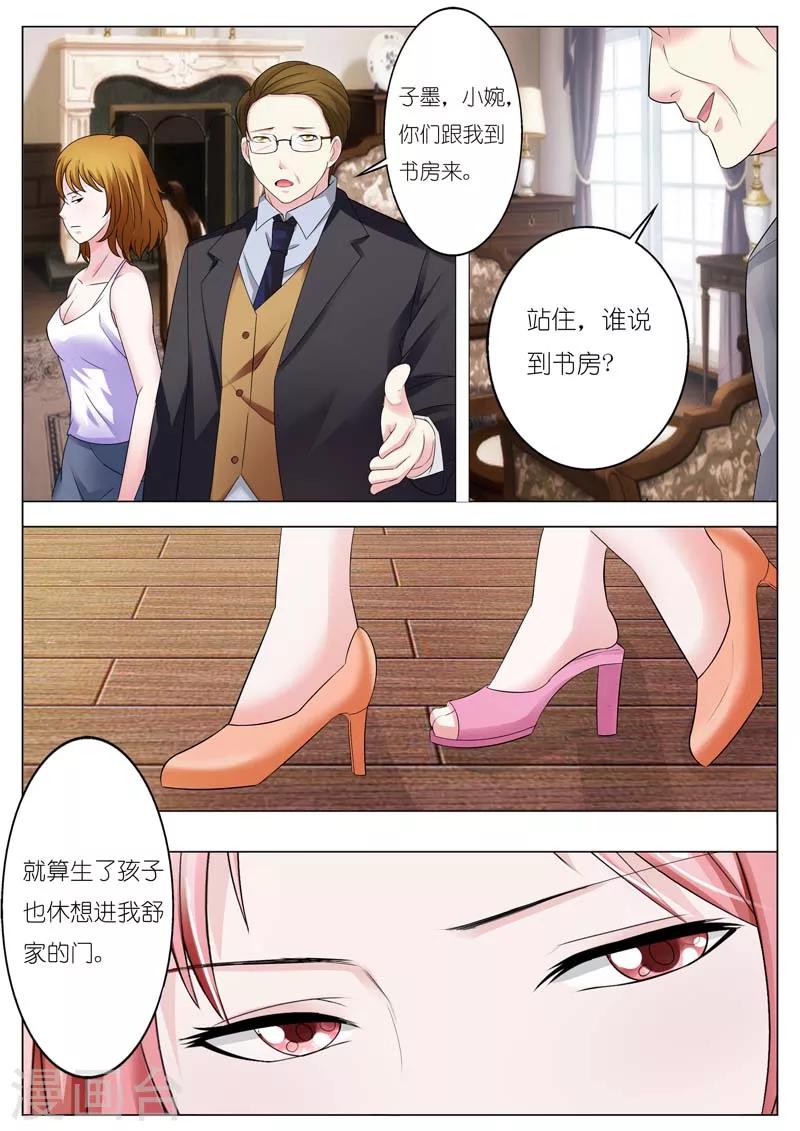 第60话-第61话