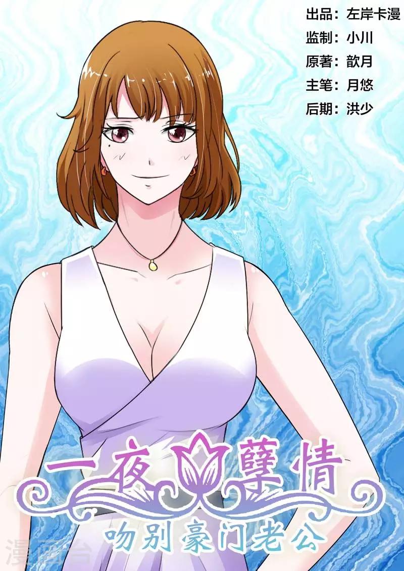 第62话-第63话