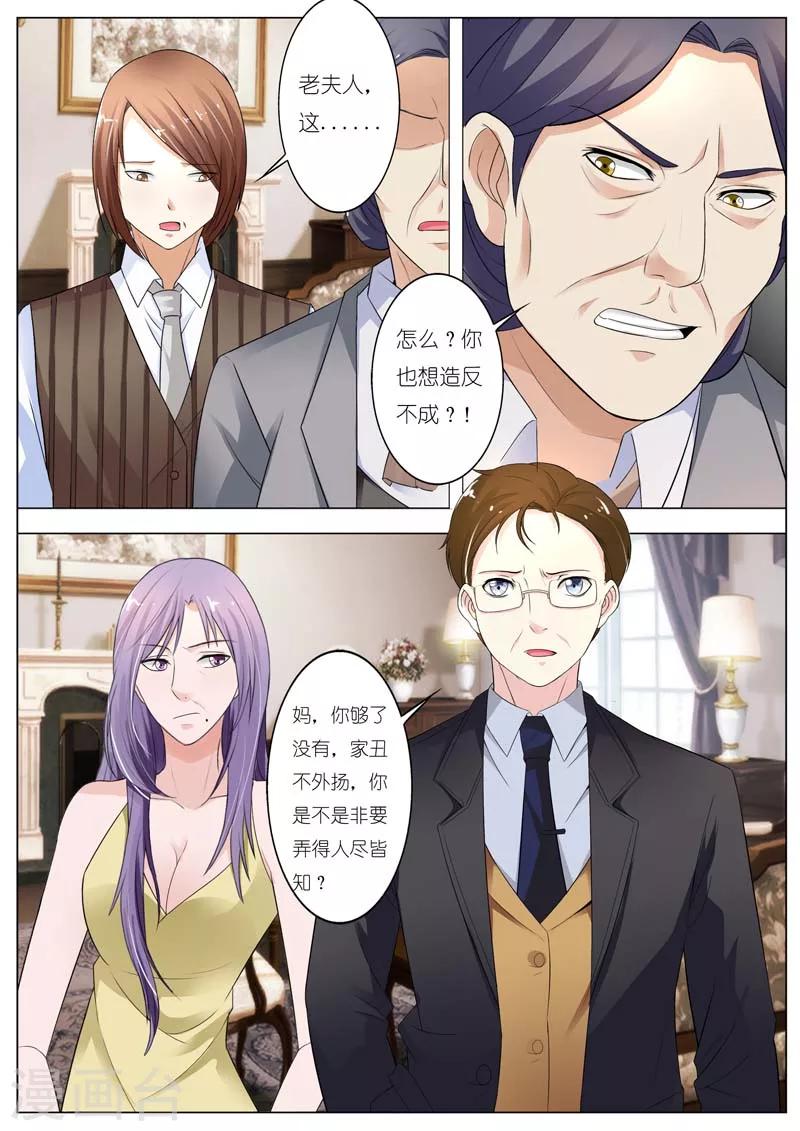 第62话-第63话