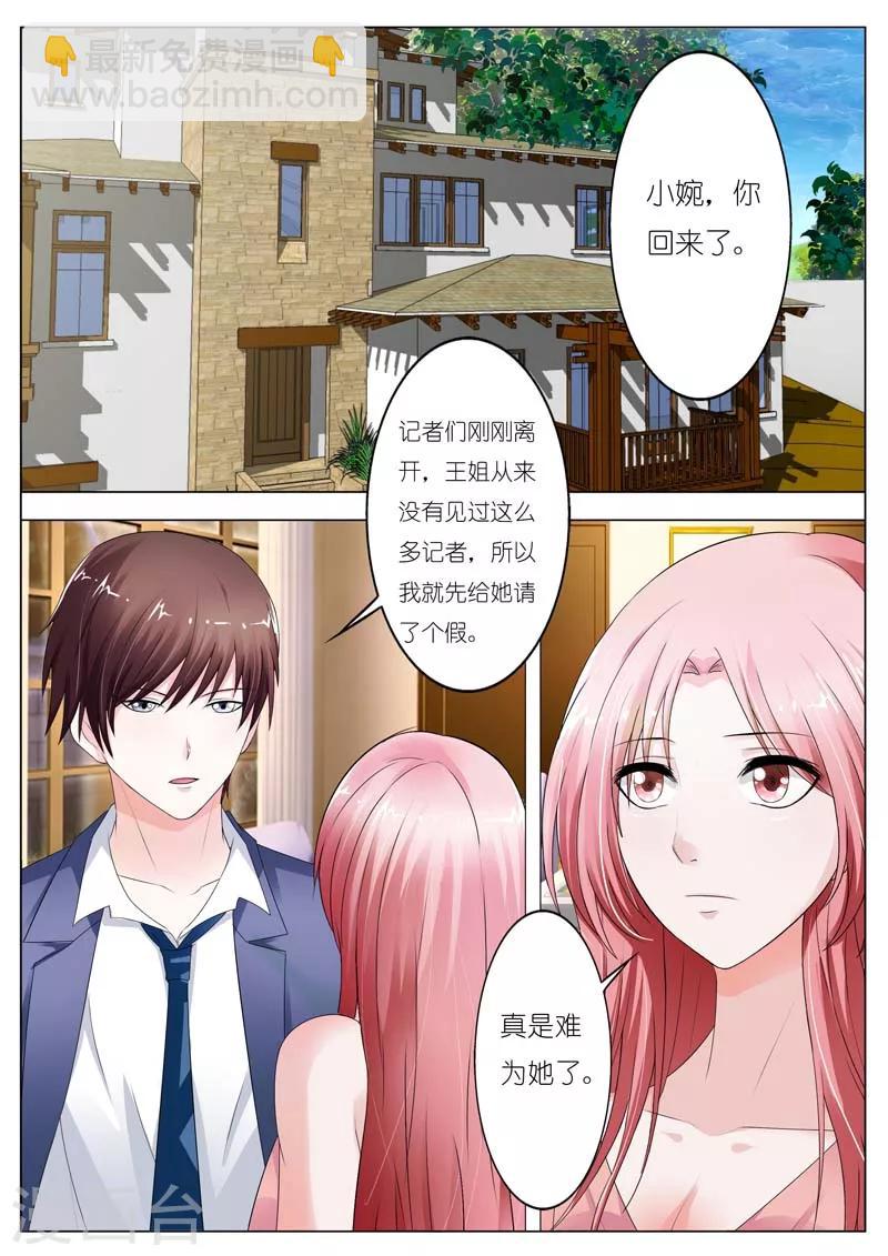第64话-第65话