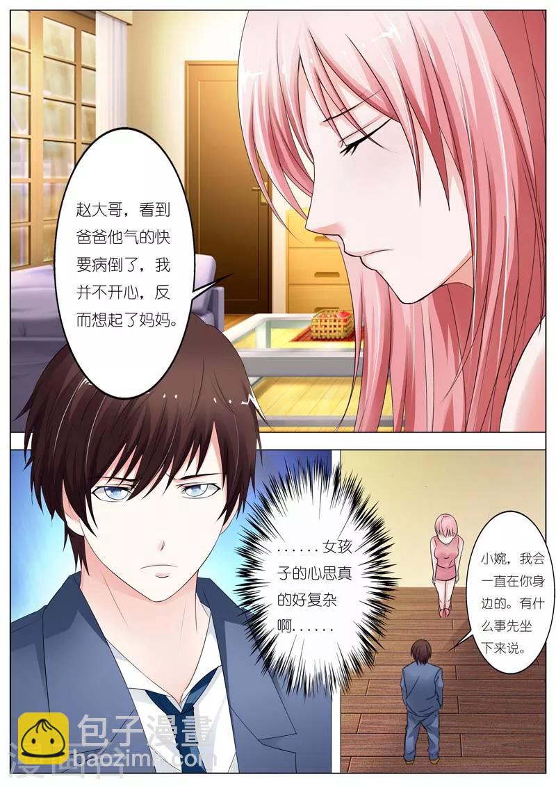 第64话-第65话