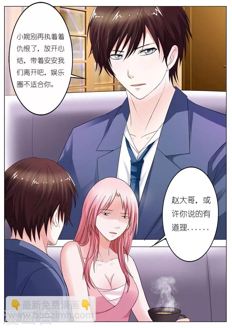 第64话-第65话