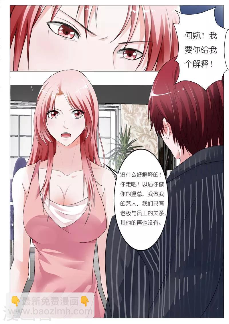 第66话-第67话
