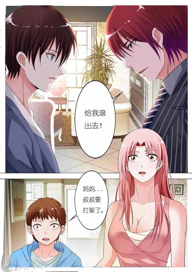 第66话-第67话