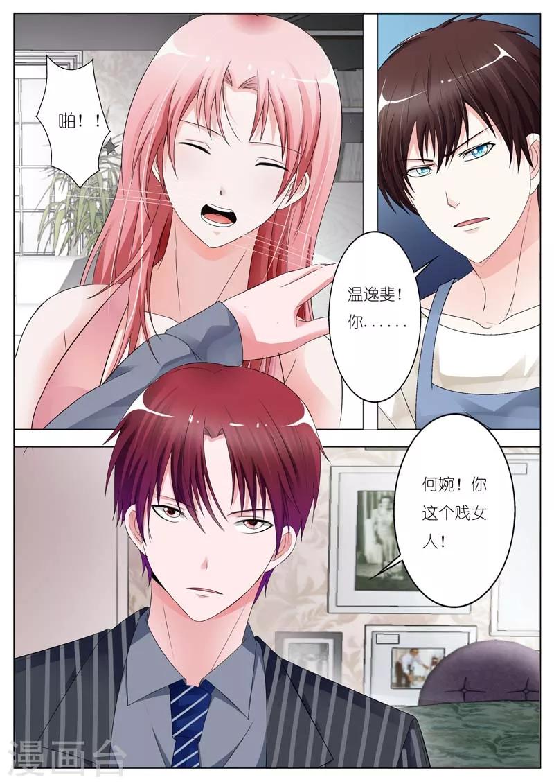 第66话-第67话