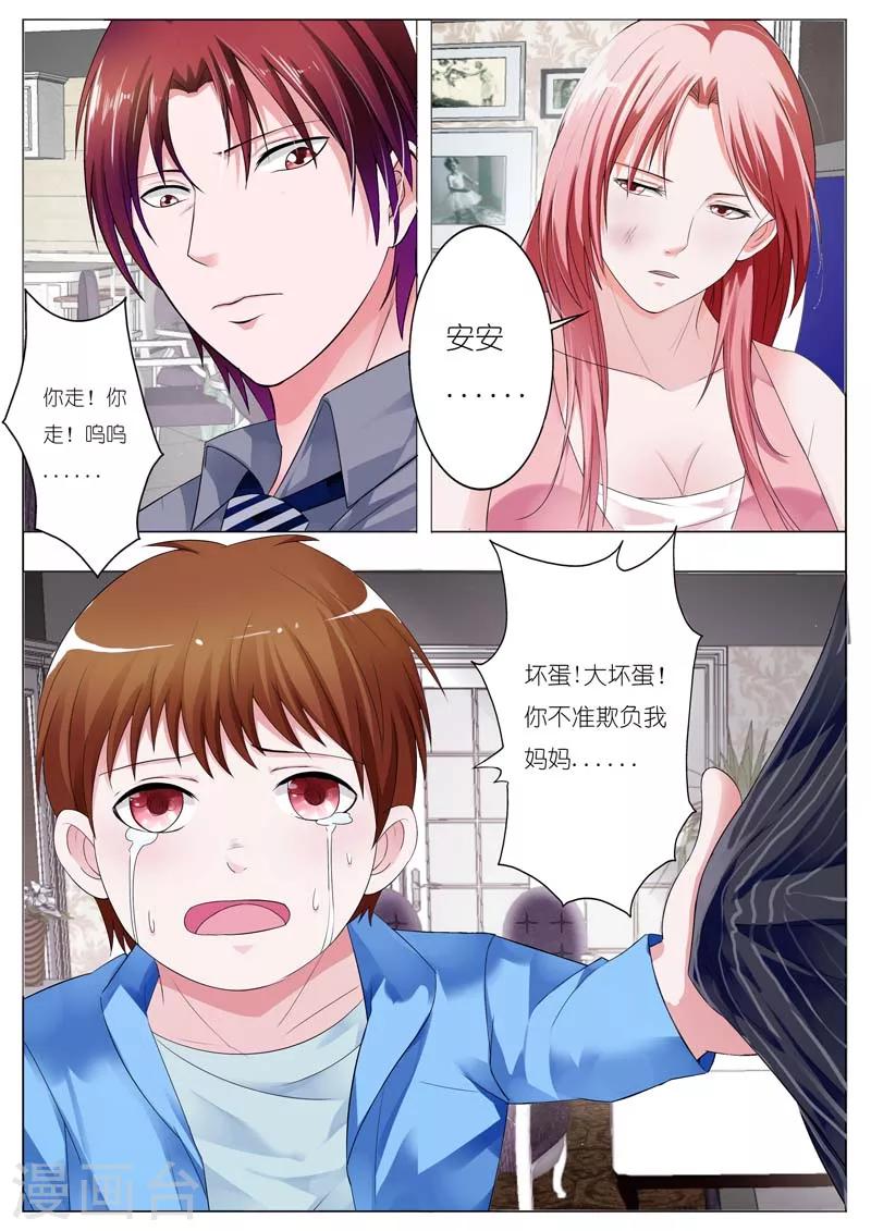第66话-第67话
