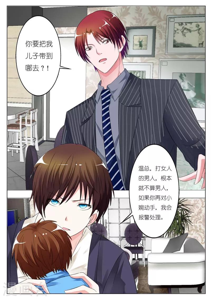 第66话-第67话