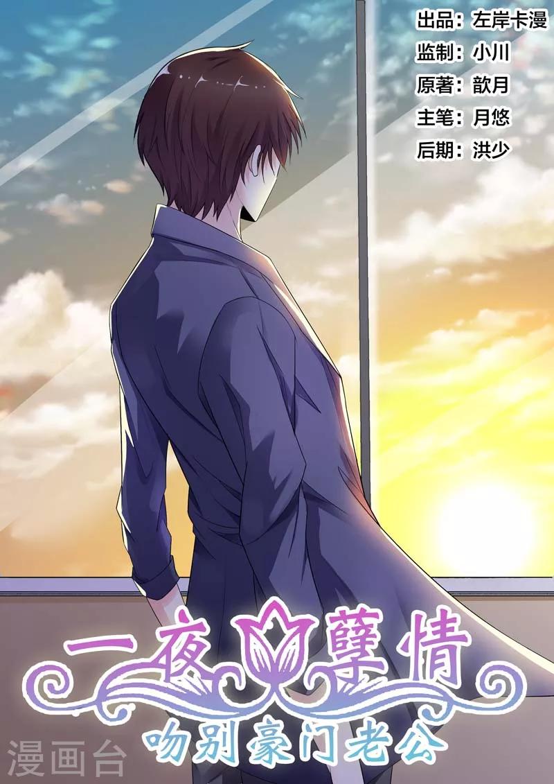 第68话-第69话