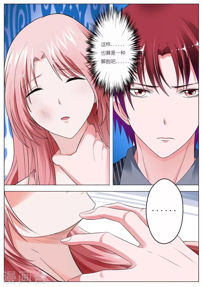 第68话-第69话