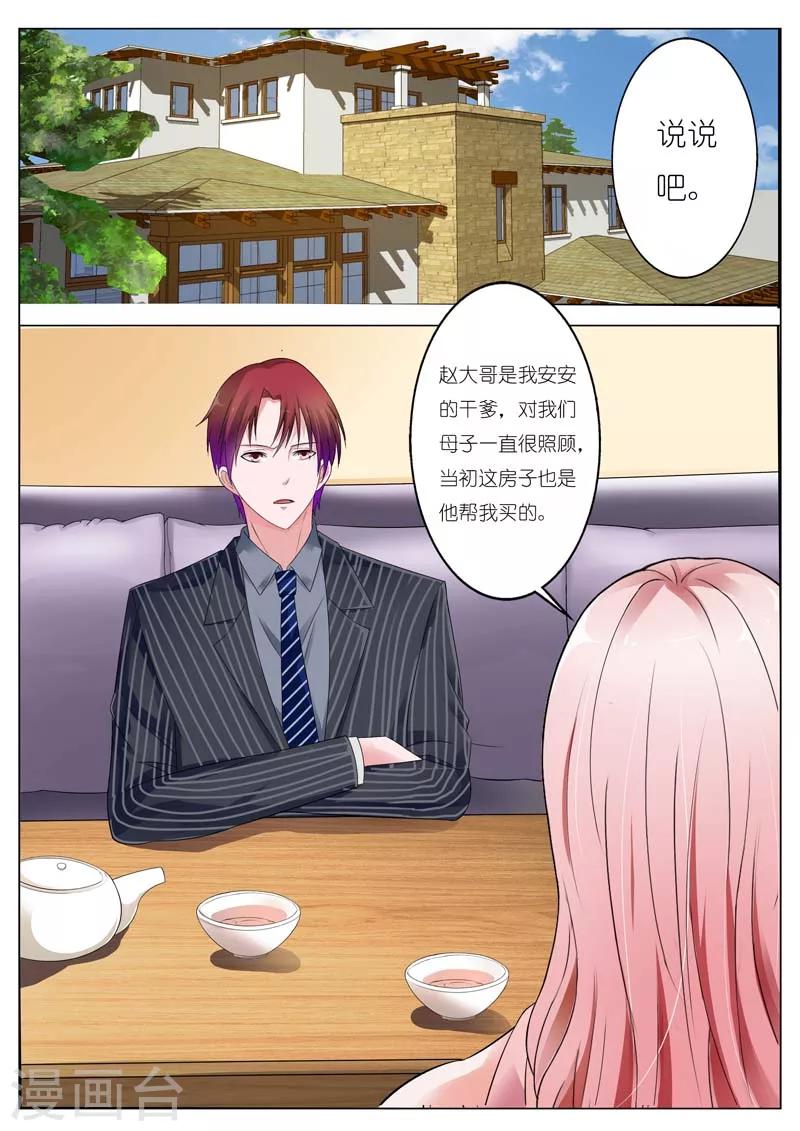 第68话-第69话