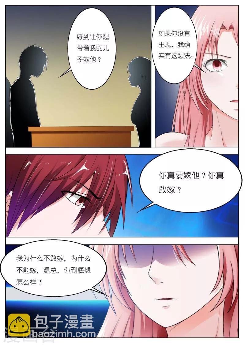 第68话-第69话
