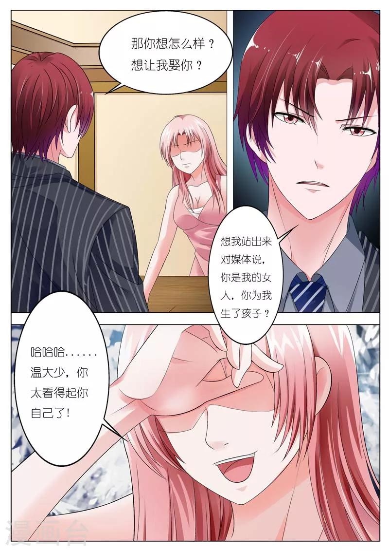 第68话-第69话