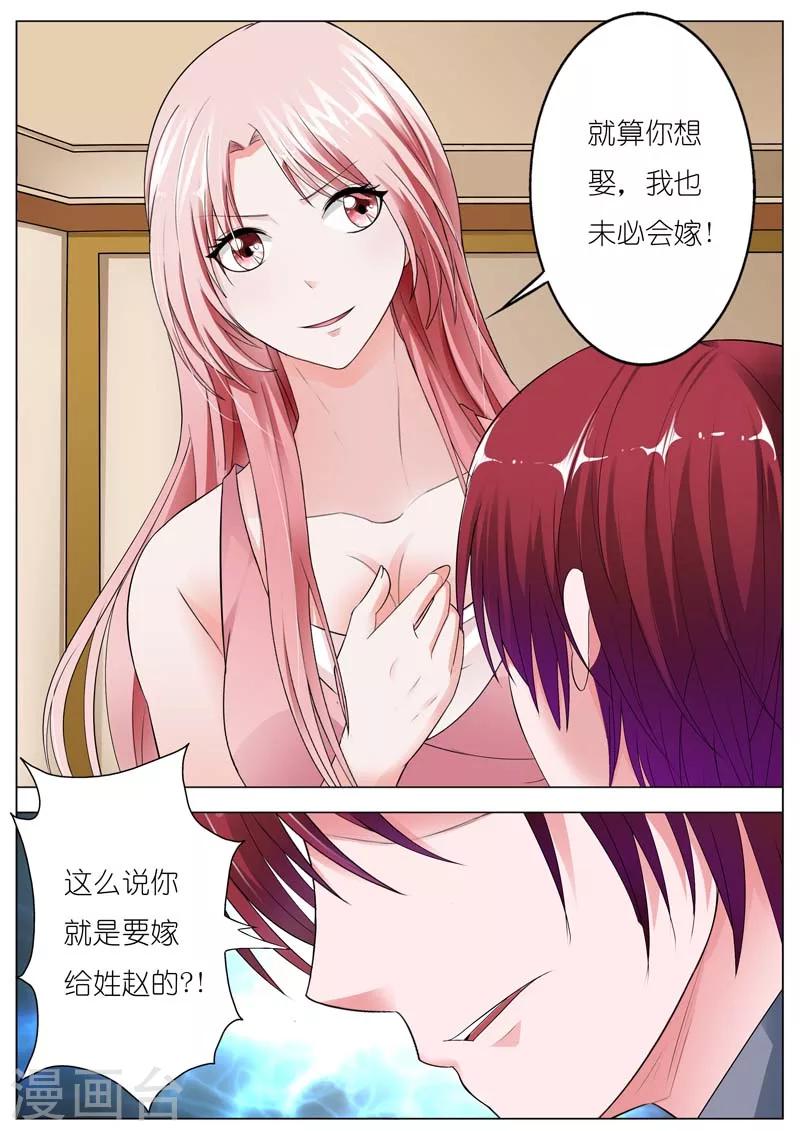 第68话-第69话