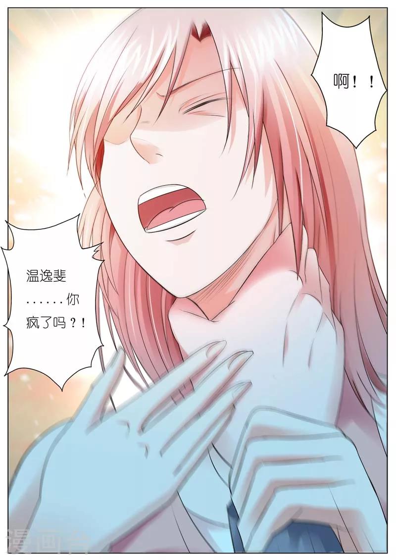 第68话-第69话