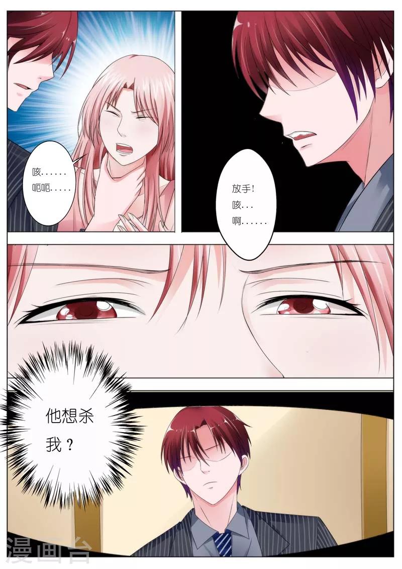 第68话-第69话