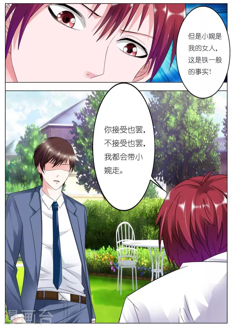 第70话-第71话