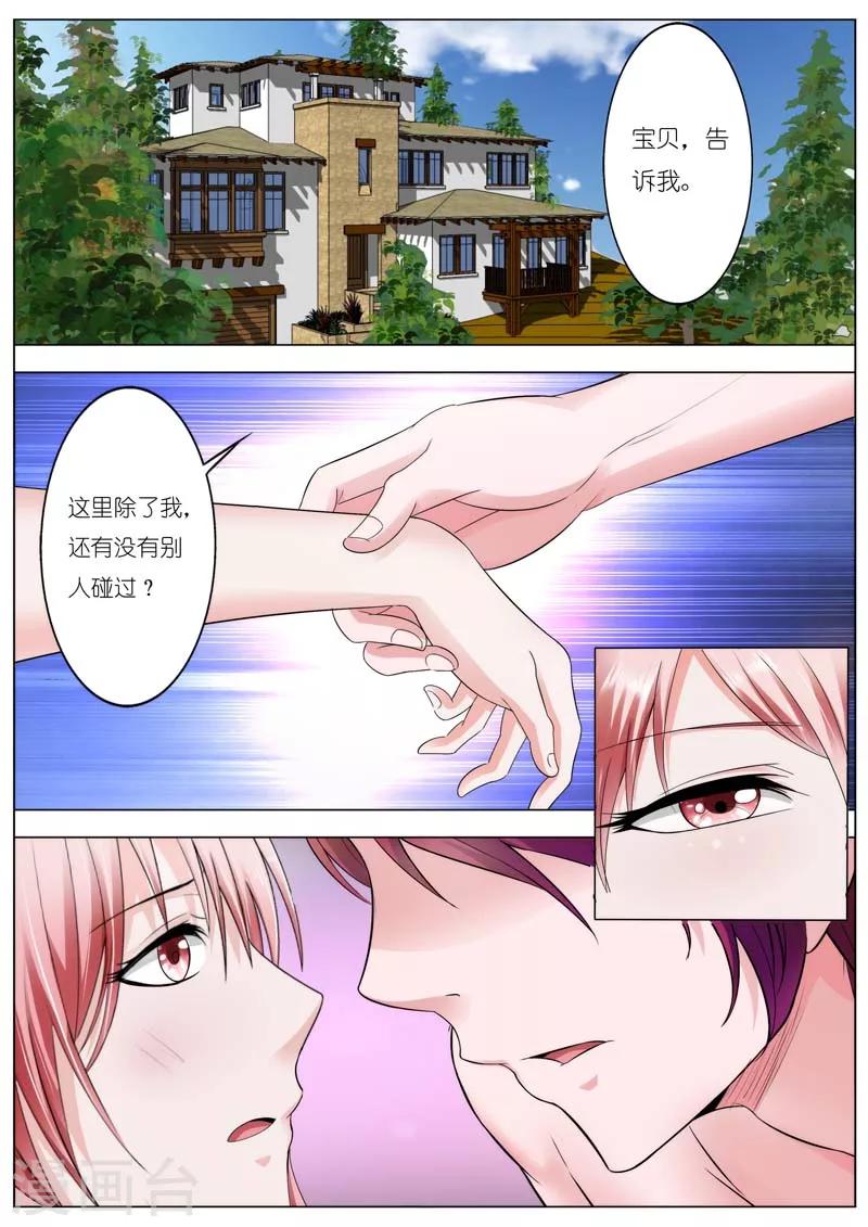第70话-第71话